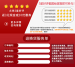 评价单