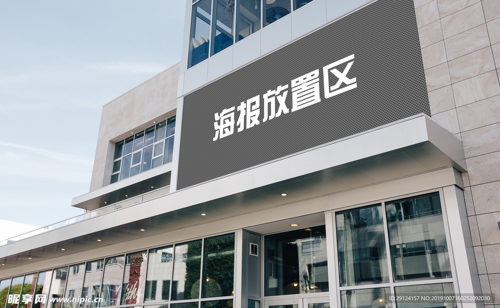 商业广告