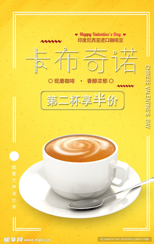 卡布奇诺