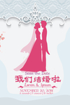 结婚