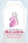 结婚