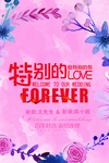 结婚吧