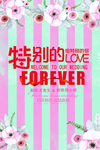 结婚