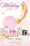 婚宴