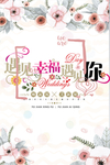 结婚