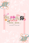 结婚