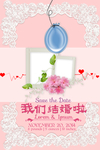 结婚典礼