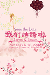 结婚啦
