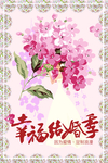婚礼