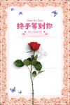 结婚