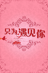 结婚