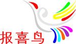 报喜鸟