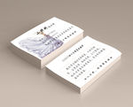 服装名片