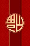 中国风素材