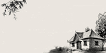 树林房子