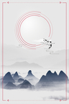 太阳