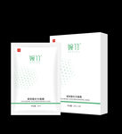 面膜包装效果图