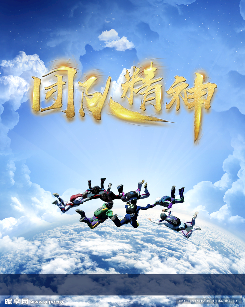 企业文化
