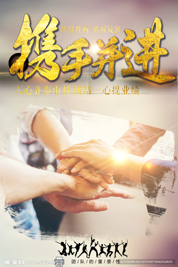 企业文化