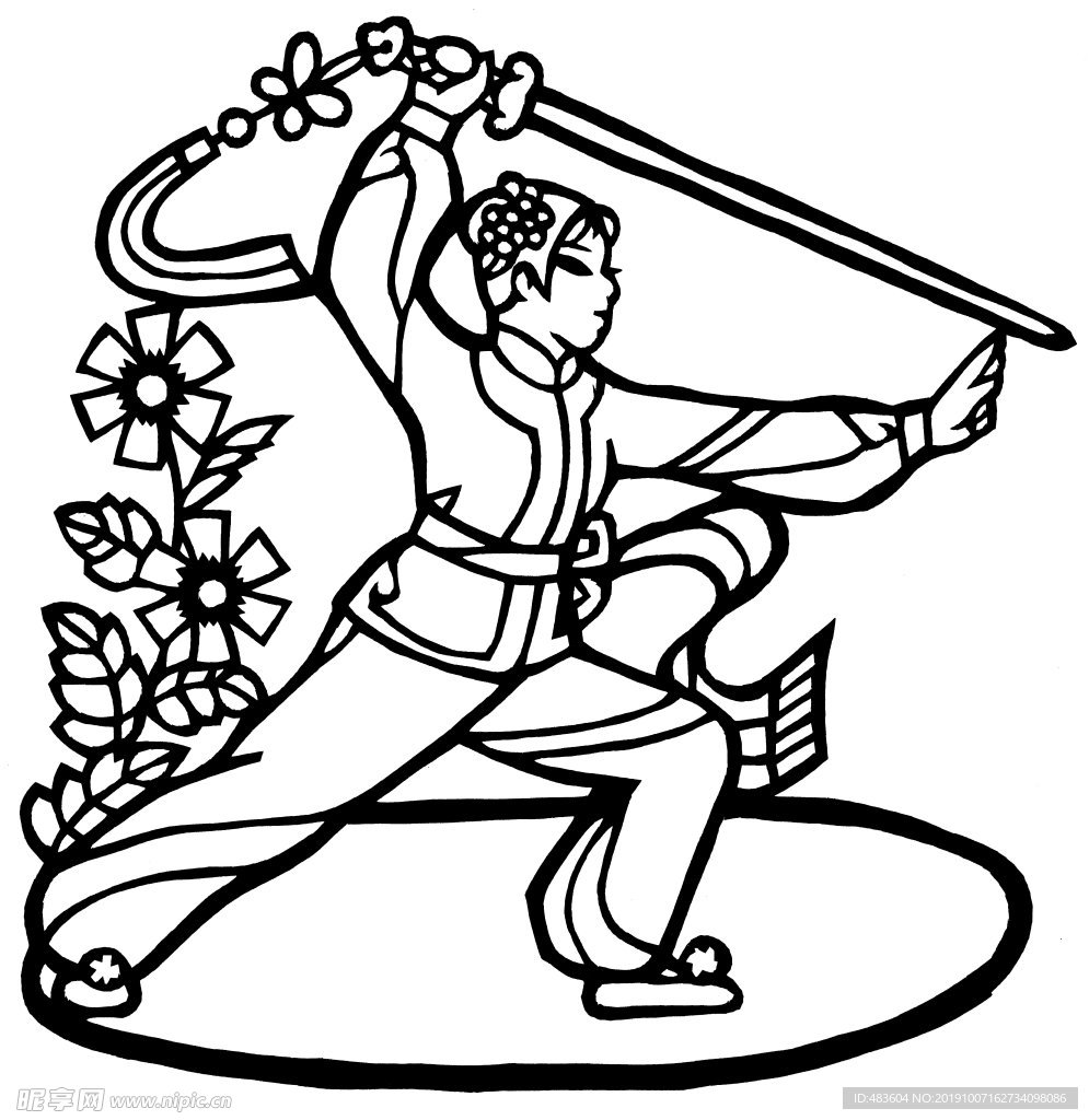 武剑