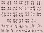 各种花体字母爱心