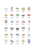 交通工具图标