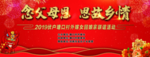 外嫁女回娘家