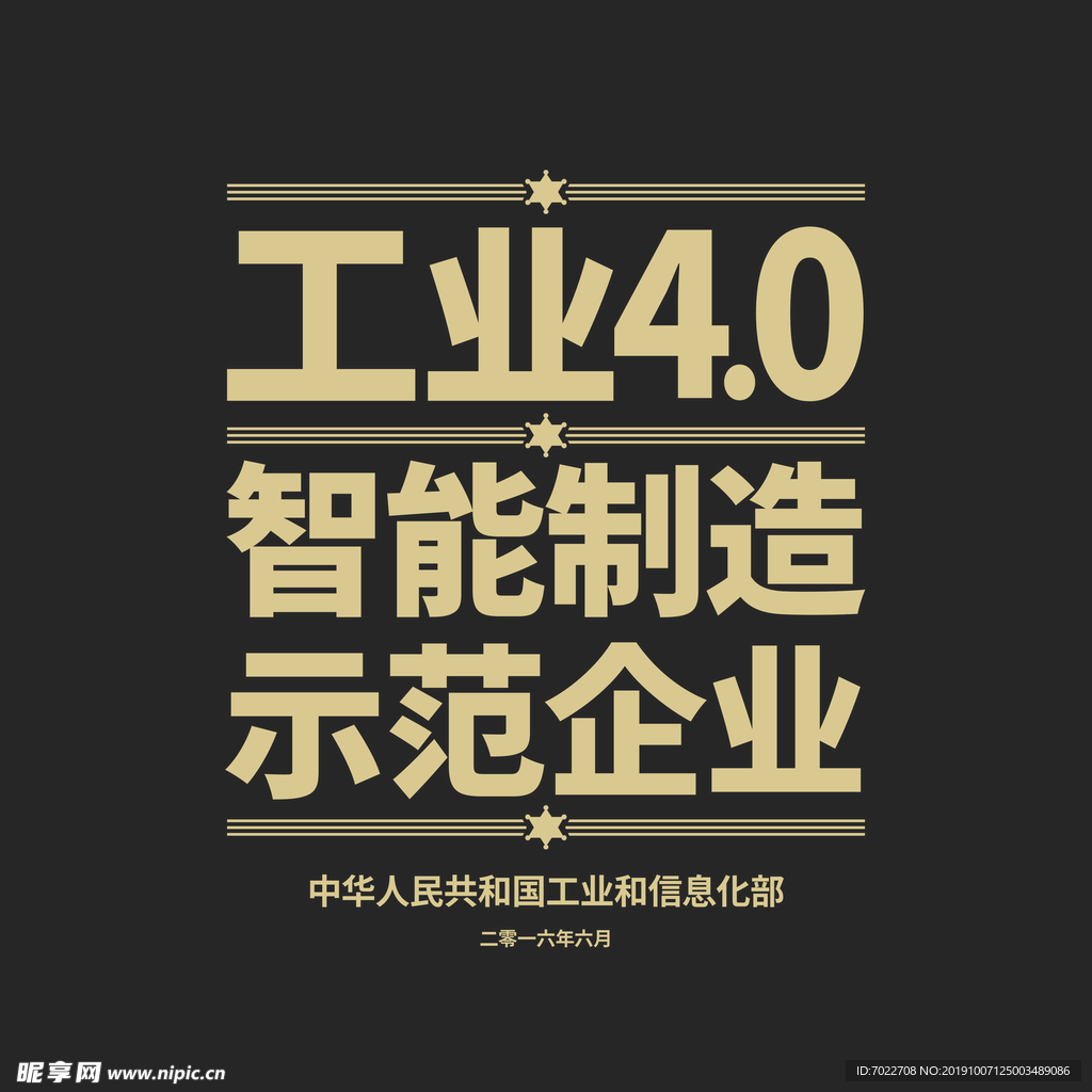 尚品宅配 广告 周迅 LOGO