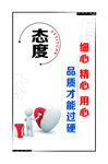3D小人 态度