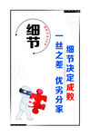 3D小人细心