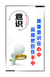 3D小人 意识