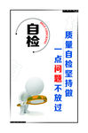 3d小人自检