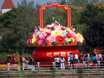 花篮