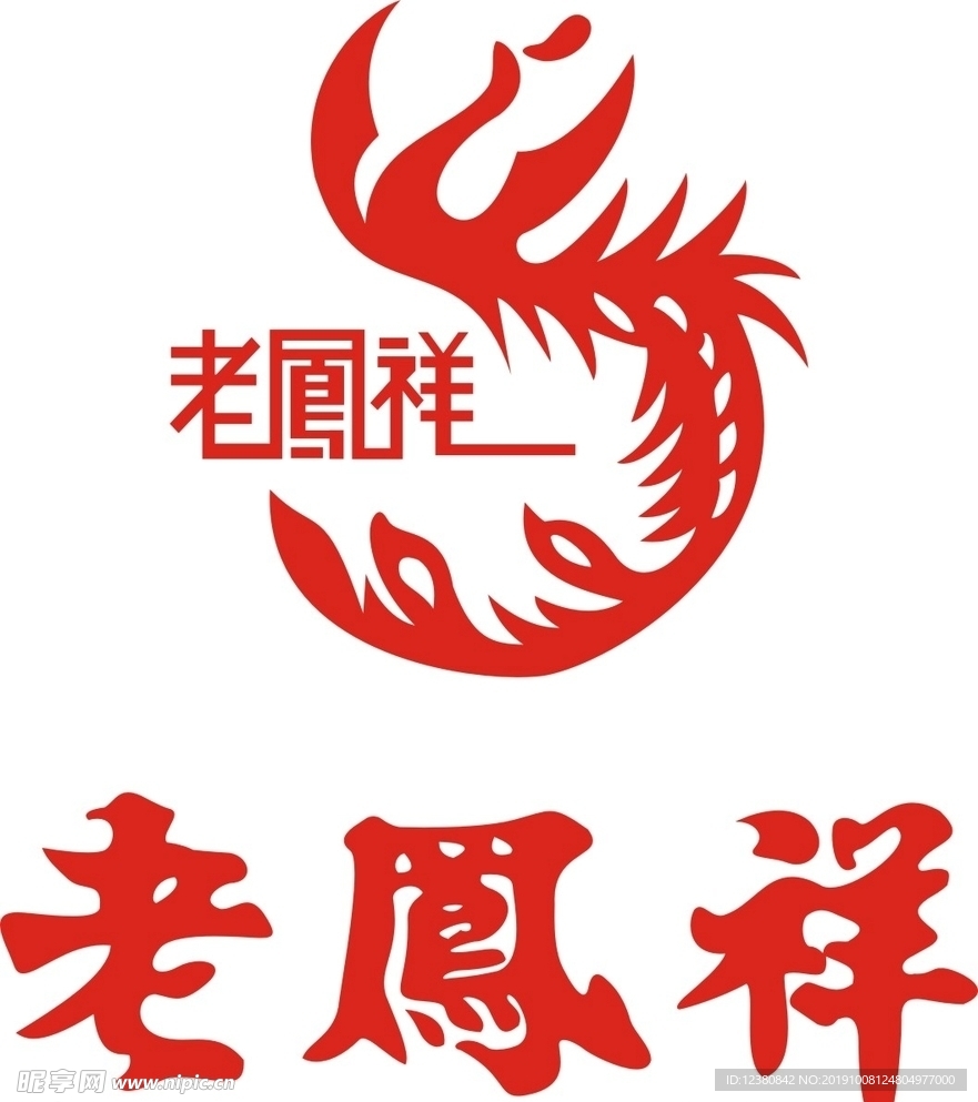 老凤祥