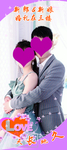 婚礼婚庆展架