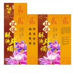 酥油灯盒包装