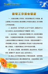 禁毒工作例会制度