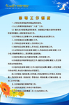 禁毒工作制度