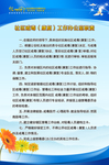 社区戒毒工作办公室职责