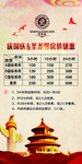 圣龙馨房价优惠