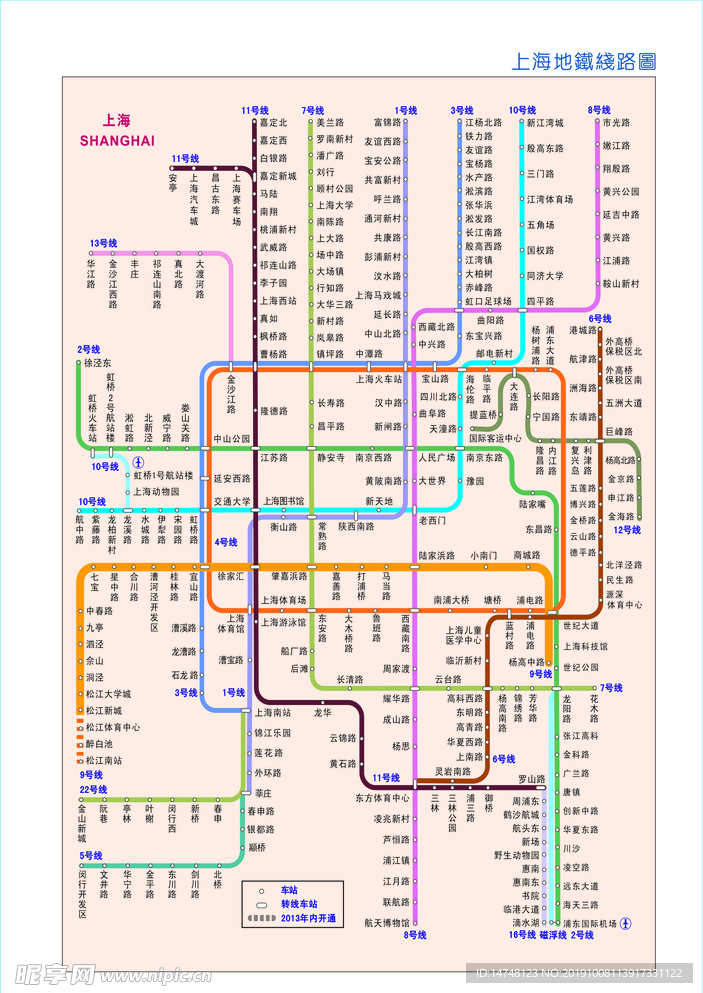 上海地铁线路图绘制