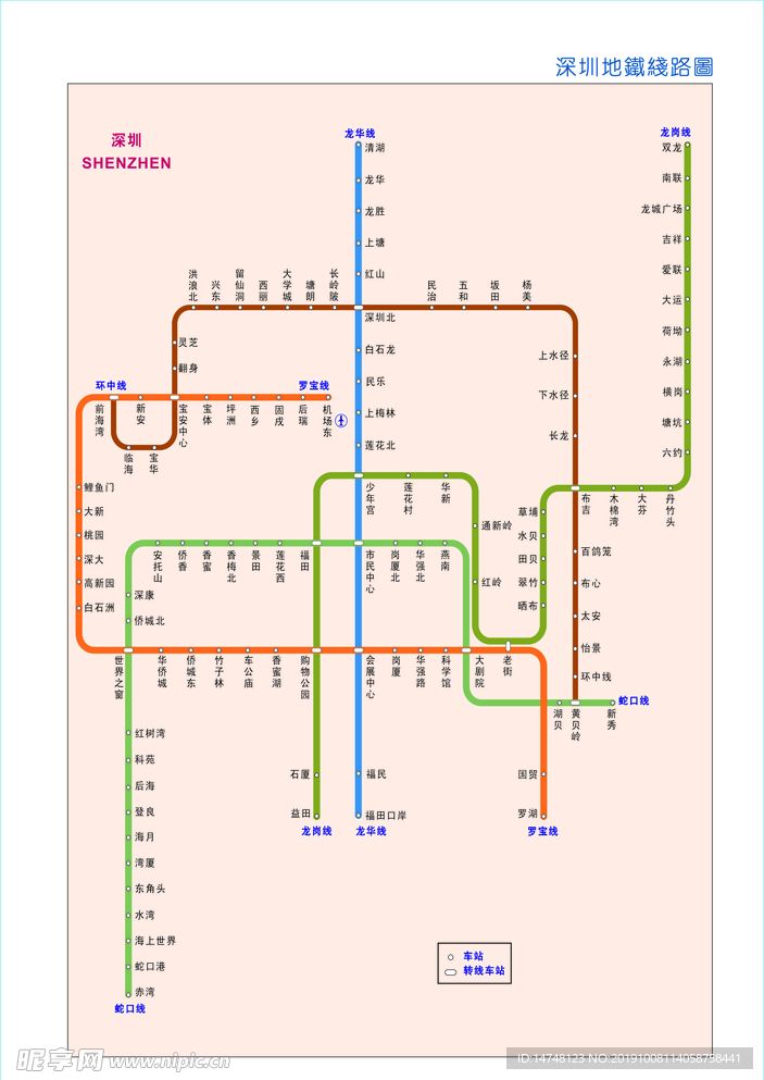 深圳地铁线路图绘制