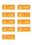 小心地滑
