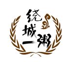 粥标识