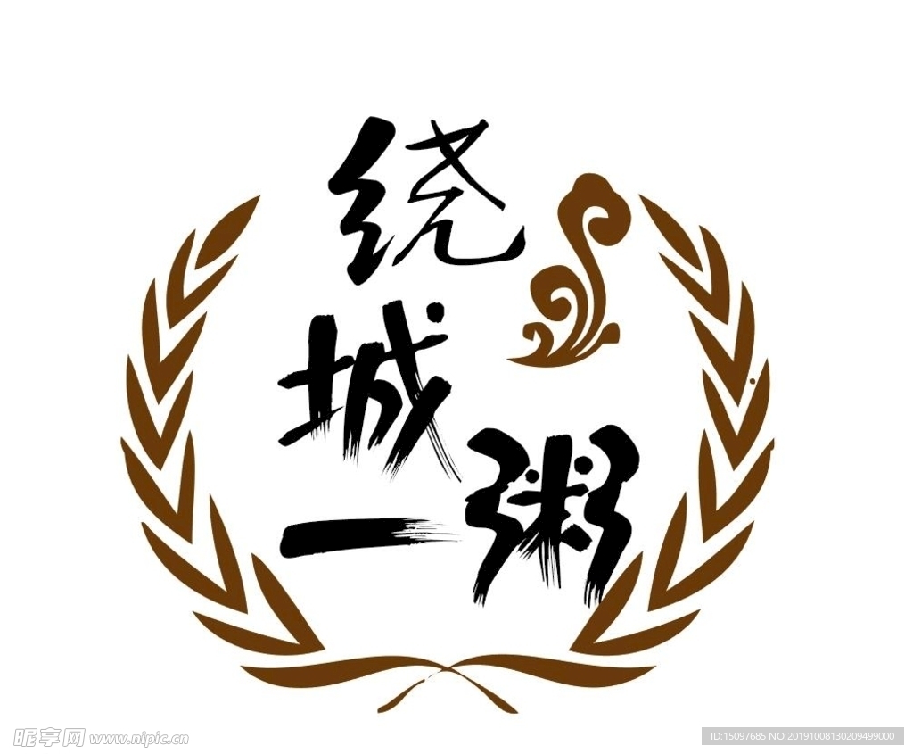 粥标识