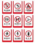洗手间标识