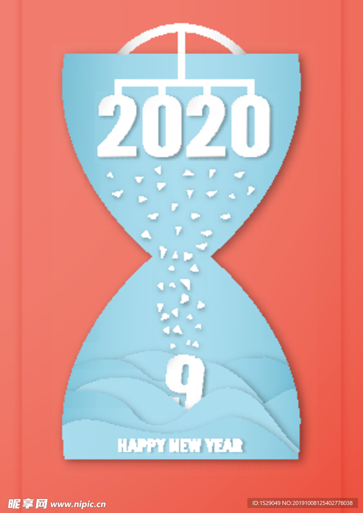 2020字体设计
