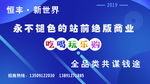 绝版商业