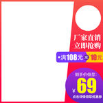 直通车图