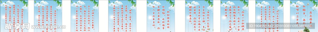 校园文化